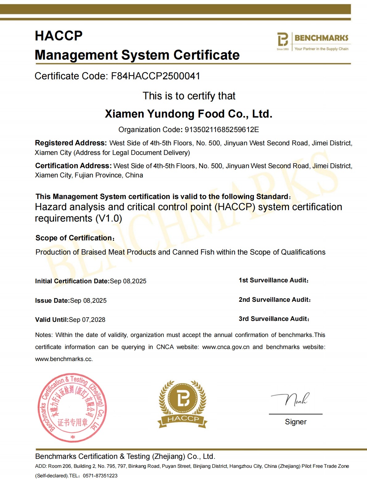 HACCP 英文证书