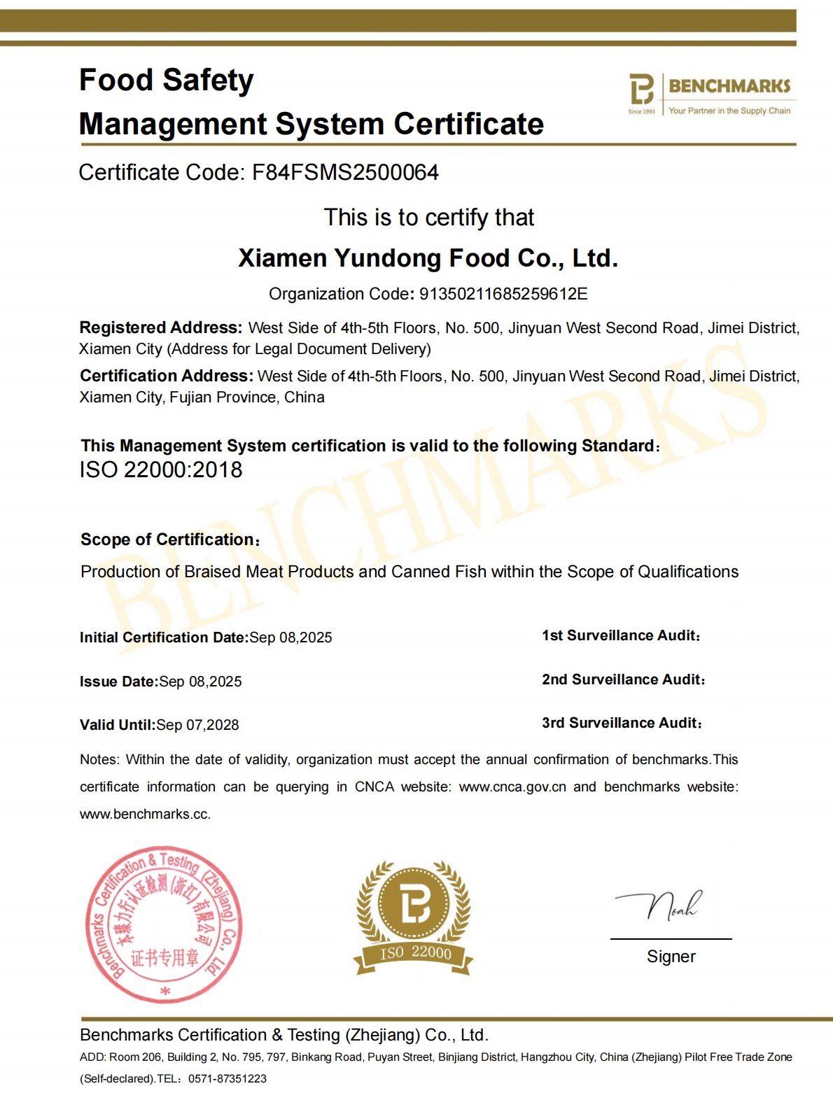 ISO 22000 英文证书