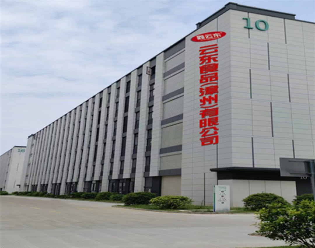 云东食品 标准化生产基地厂房